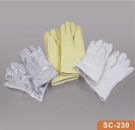 Fire Work Gloves SC-230 